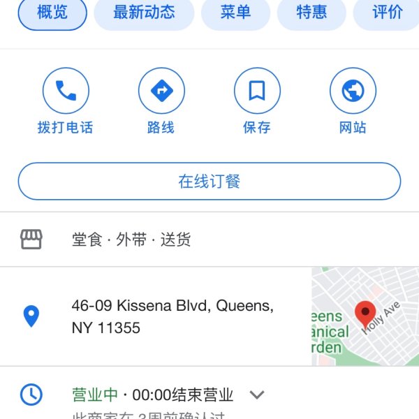 晒货图片