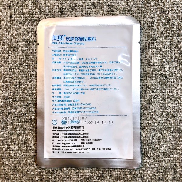 晒货图片