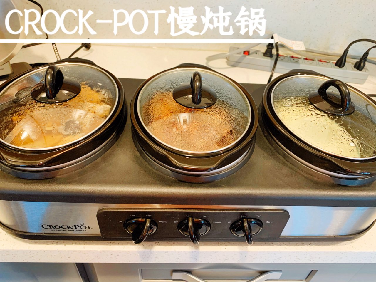 一锅三吃｜Crock-Pot慢炖锅微众测...