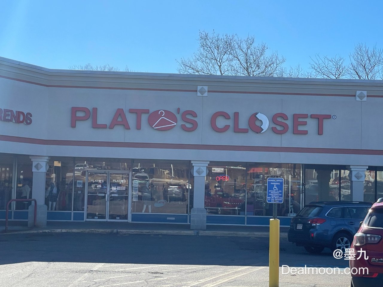 波士顿二手旧货买卖店 | Plato’s...