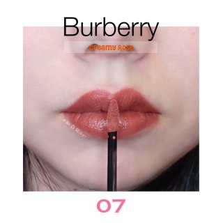 [微眾測]Burberry 新款液體漆光唇釉 No. 7
