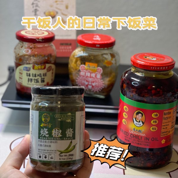 晒货图片