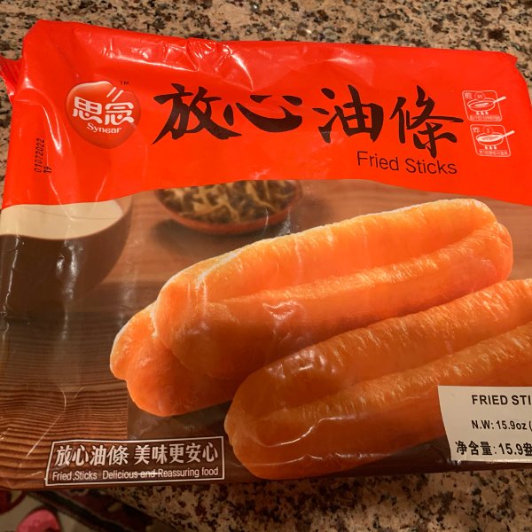 晒货图片