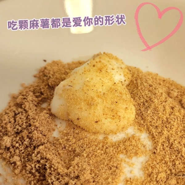 晒货图片