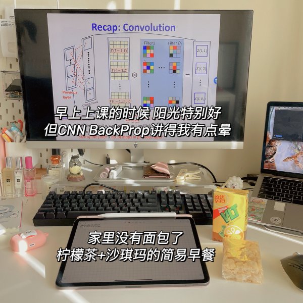 晒货图片