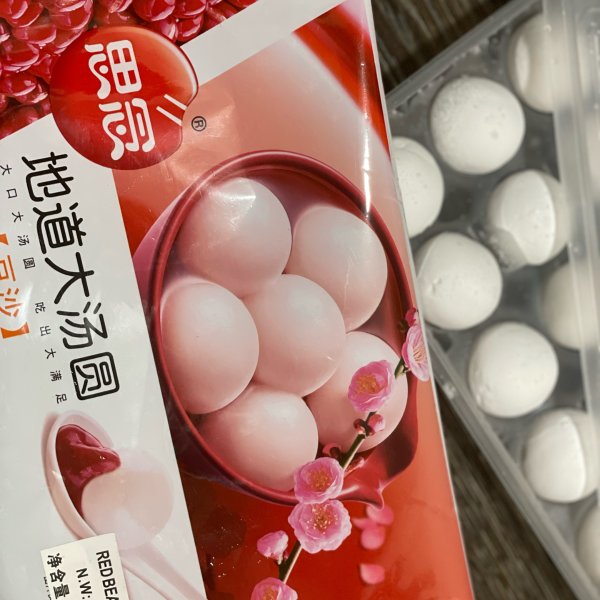 晒货图片