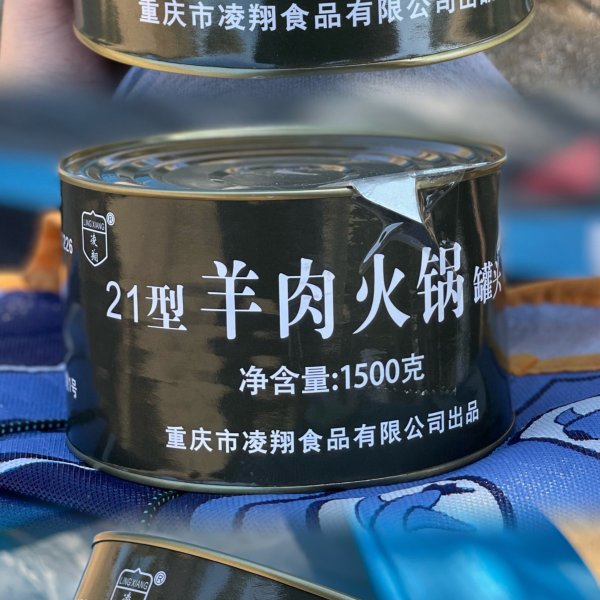 晒货图片