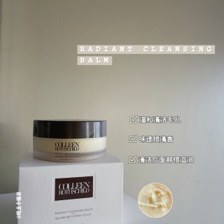 Radiant Cleansing Balm