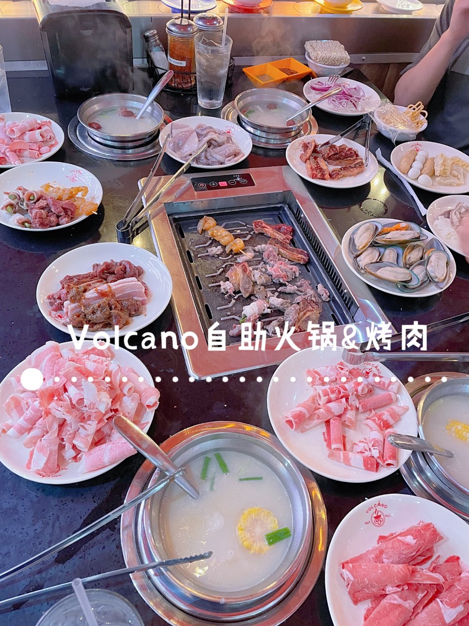 自助餐｜Volcano烤肉&火锅...