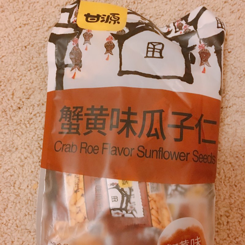 晒货图片