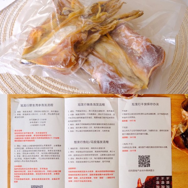 晒货图片