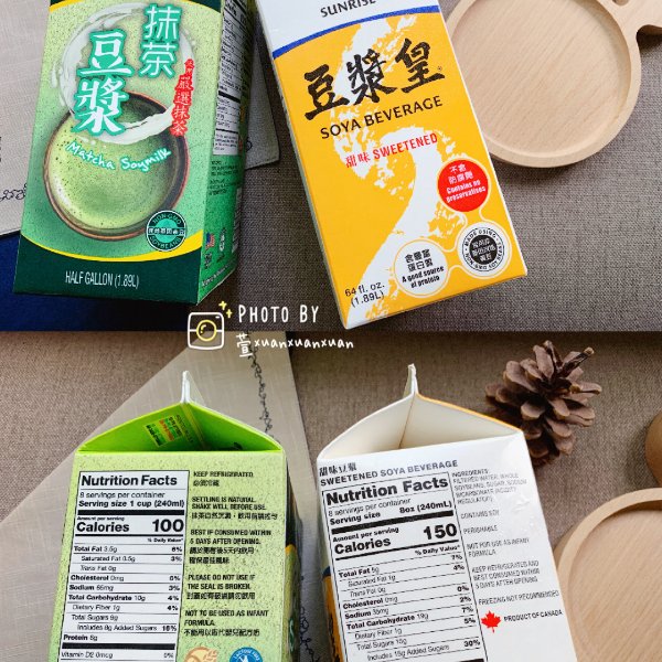 晒货图片