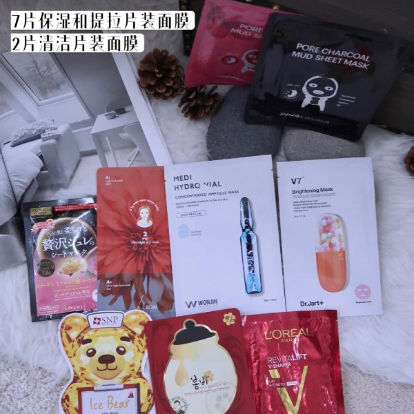晒货图片