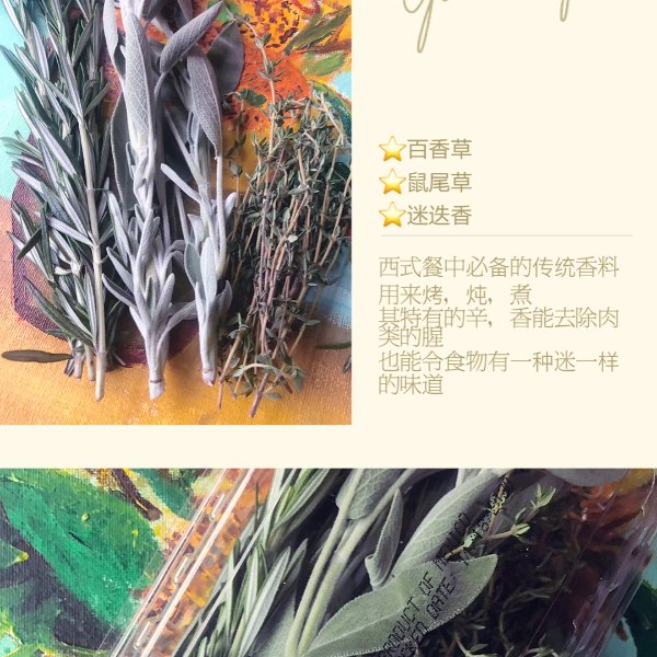 晒货图片