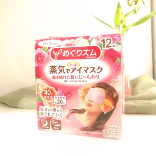 日本KAO花王 新版蒸汽眼罩 缓解疲劳去黑眼圈 #玫瑰香型 12枚入 - 亚米网
