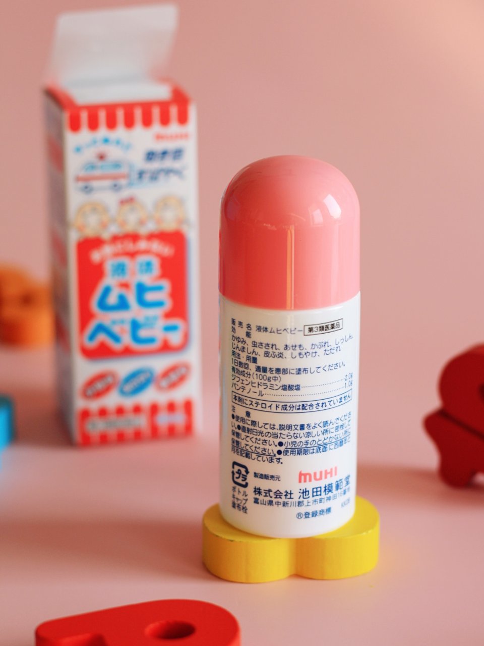 宝宝被蚊虫叮咬？一支无比滴止痒液就能解决| 社区运动保健精选