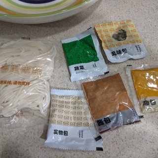 Day 8：贵州花溪牛肉粉...