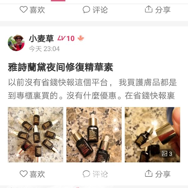 晒货图片