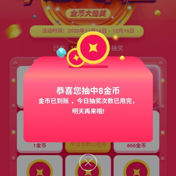 晒货图片