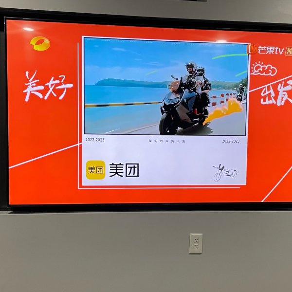 晒货图片