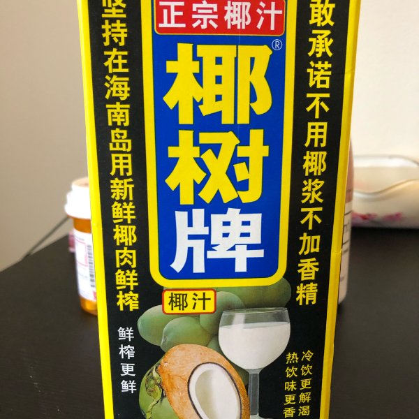 晒货图片