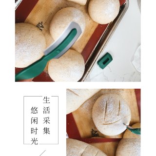 【辅导班-16】豆沙麻薯软欧包...