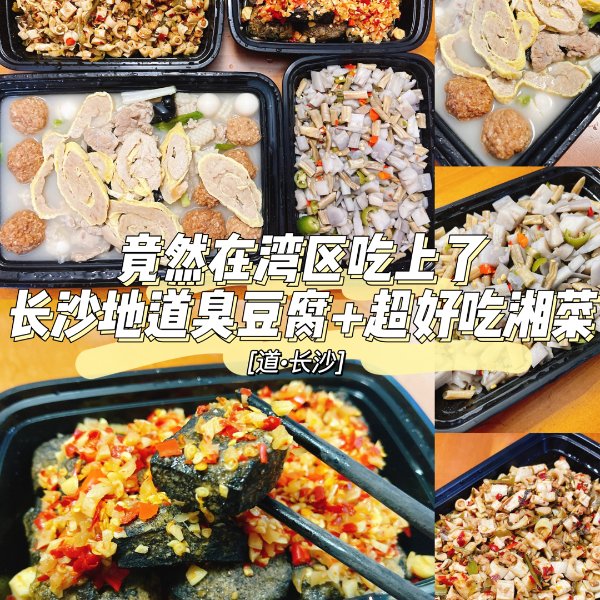 晒货图片