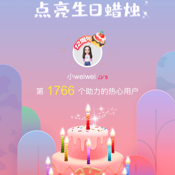 晒货图片