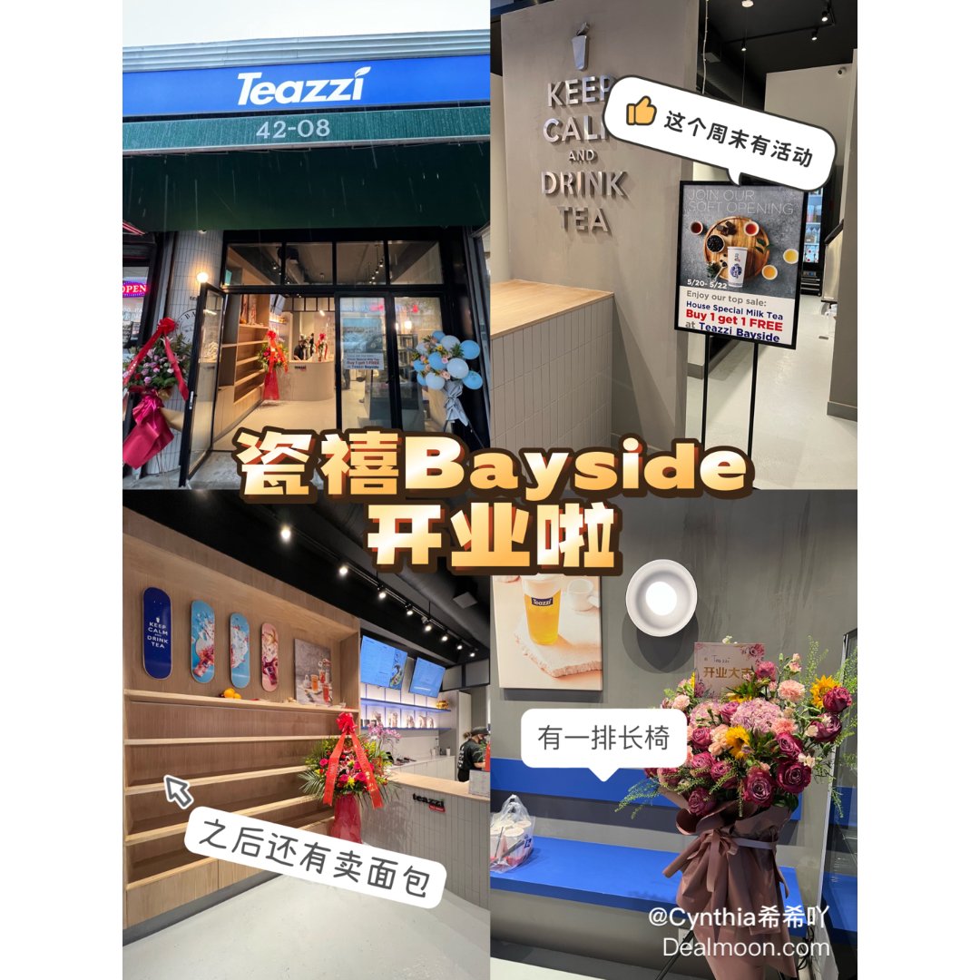 瓷禧Bayside终于开业了‼️离火车站...