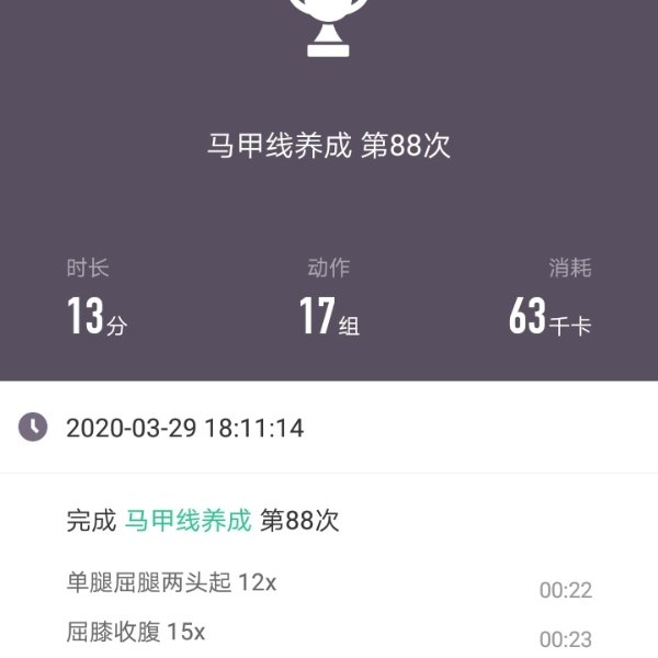 晒货图片