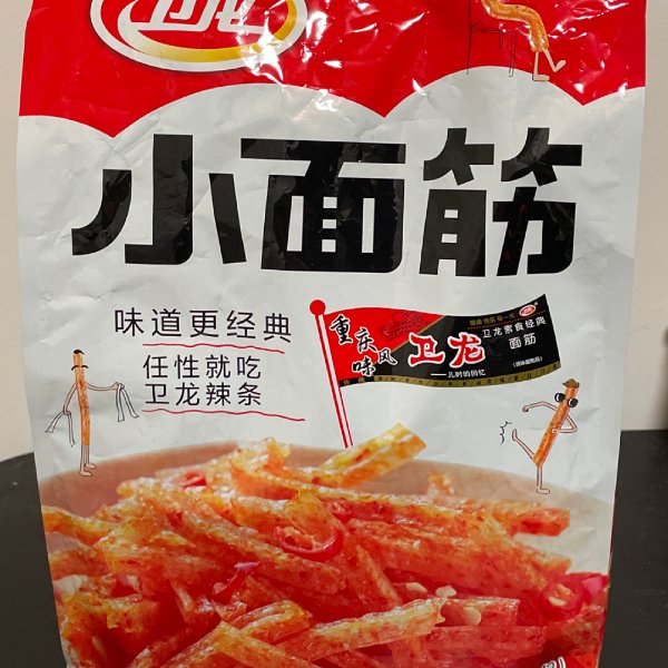 晒货图片