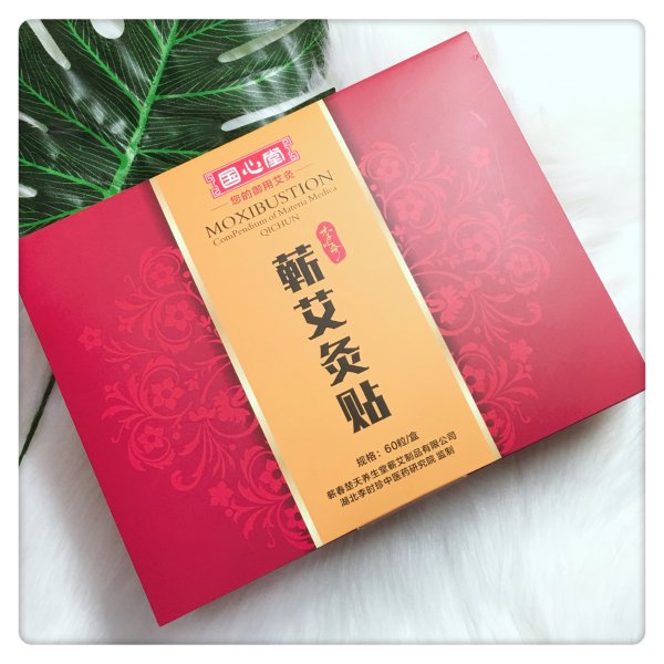 晒货图片