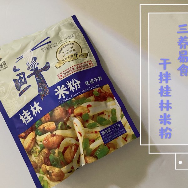 晒货图片