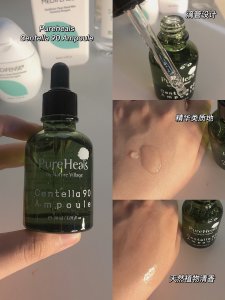微众测｜Plump Shop韩国美妆护肤电商购物平台初体验