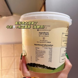 英国超市挖宝🇬🇧在英国找到了北京老酸奶！...