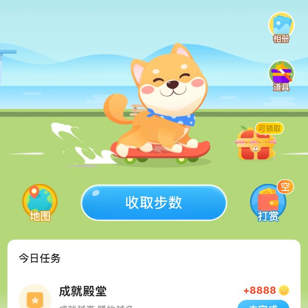 晒货图片