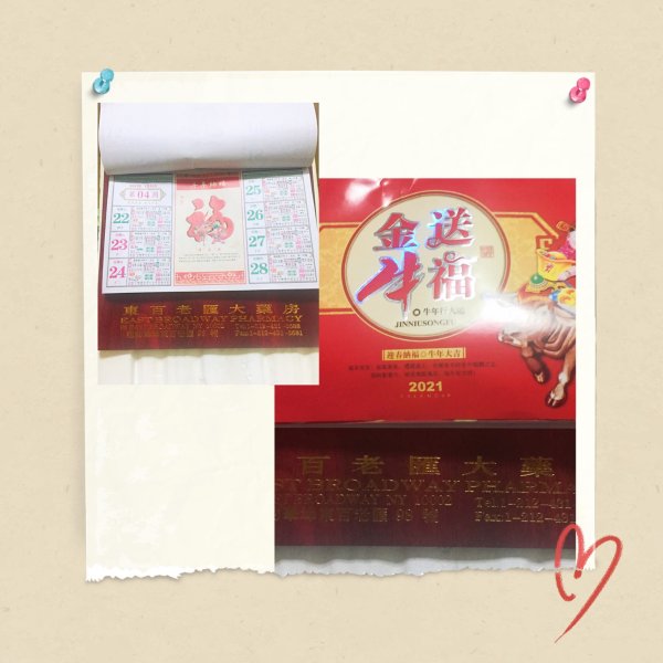 晒货图片