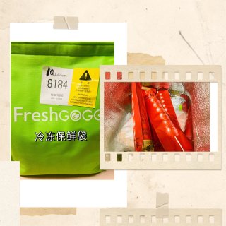 微众测 - FreshGoGo 初体验...