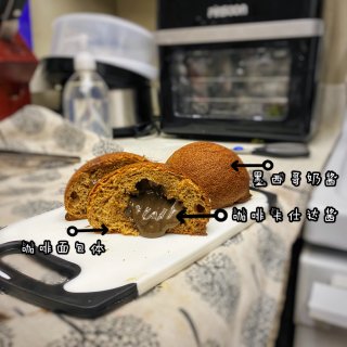 米君面包铺｜三重咖啡爆浆墨西哥甜面包☕️...
