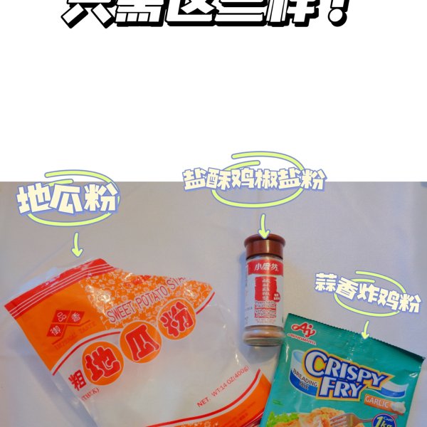 晒货图片