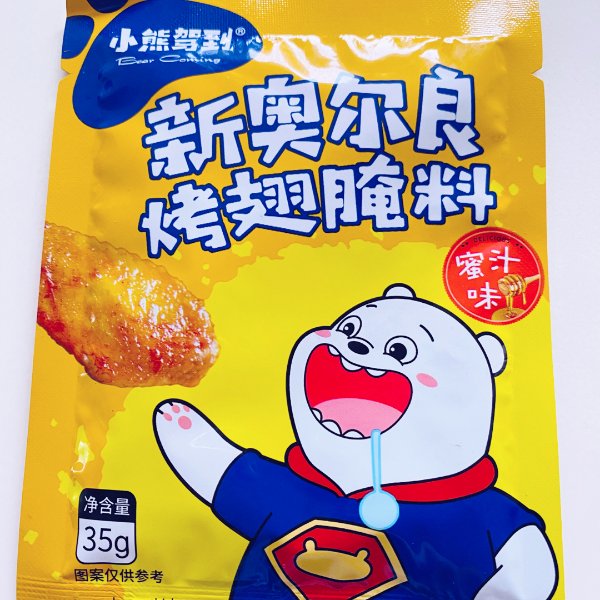 晒货图片