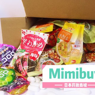 Mimibuy日本药妆商城｜全食物购物体...