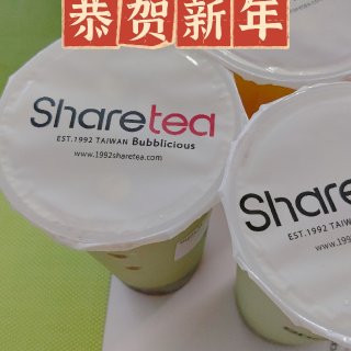 新的一年从sharetea开始~...