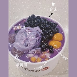 鲜芋仙探店报告｜这个夏天值得拥有紫薯的颜色💗
