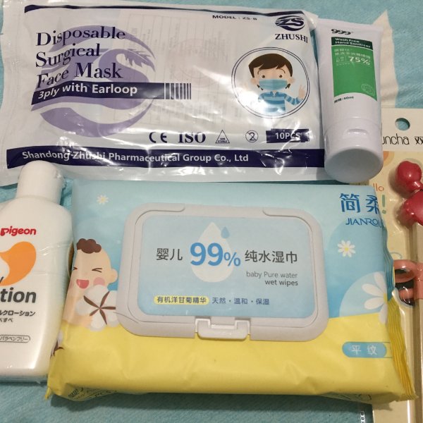 晒货图片