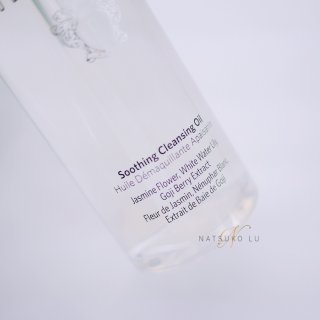 Smoothing cleansing oil