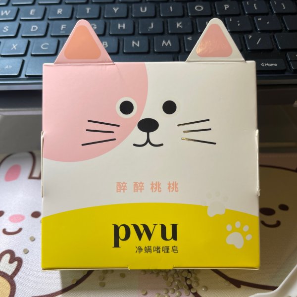 晒货图片