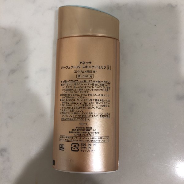 晒货图片