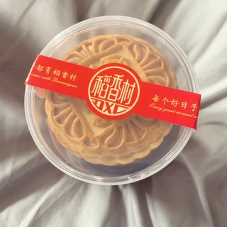 第一次吃京式月饼😍🥮稻香村枣泥月饼...