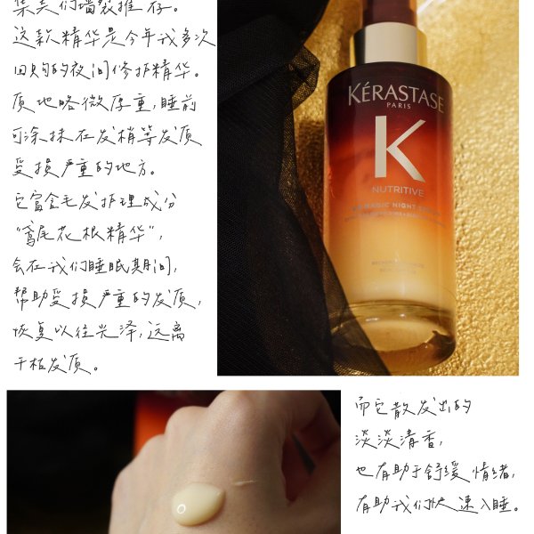 晒货图片